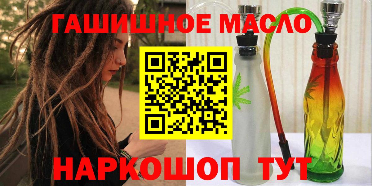 ТГК жижа Карасук