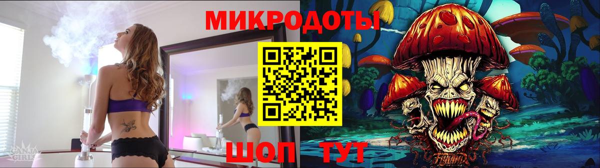 Псилоцибиновые грибы мицелий Карасук