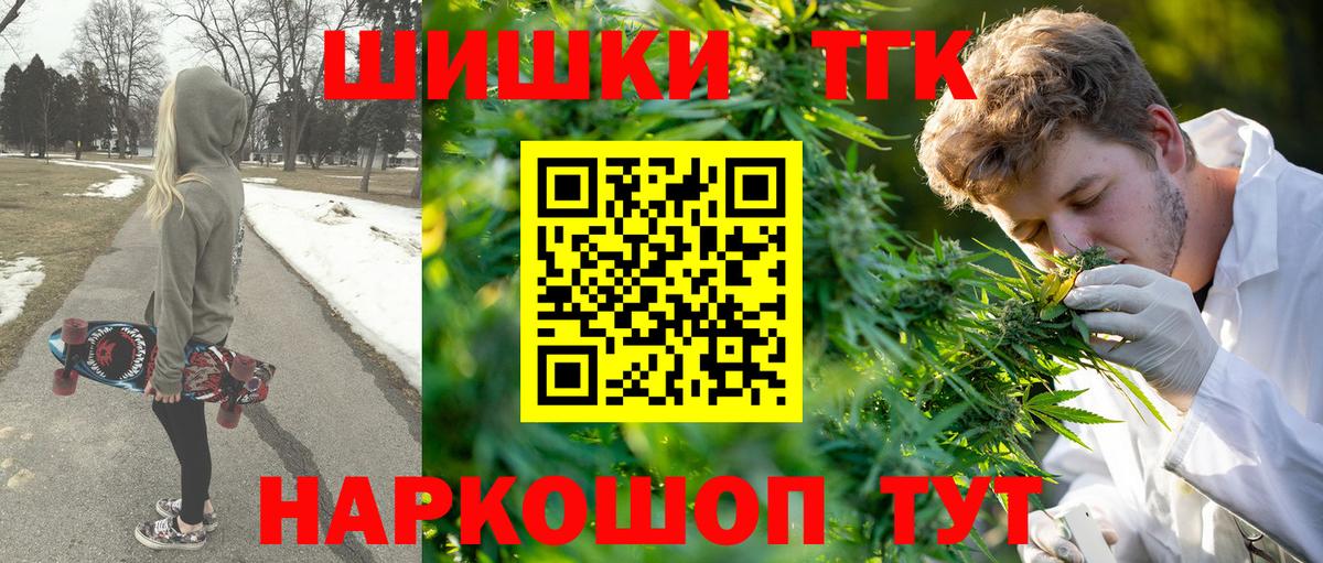 Бошки Шишки MAZAR  Бошки марихуана White Widow  Карасук  Вход с VPN  Бошки марихуана White Widow 